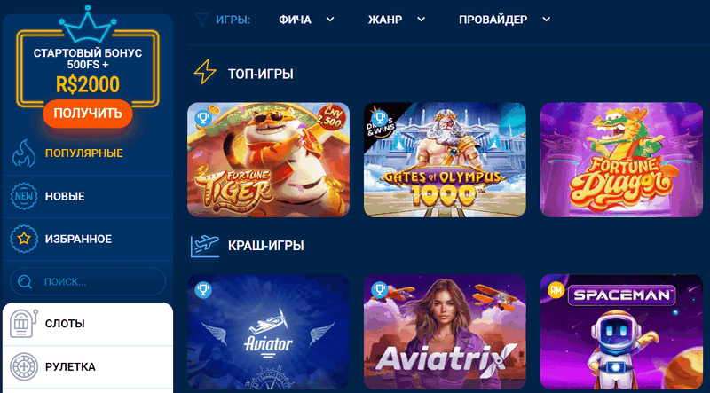 MOSTBET Online Casino İncelemesi